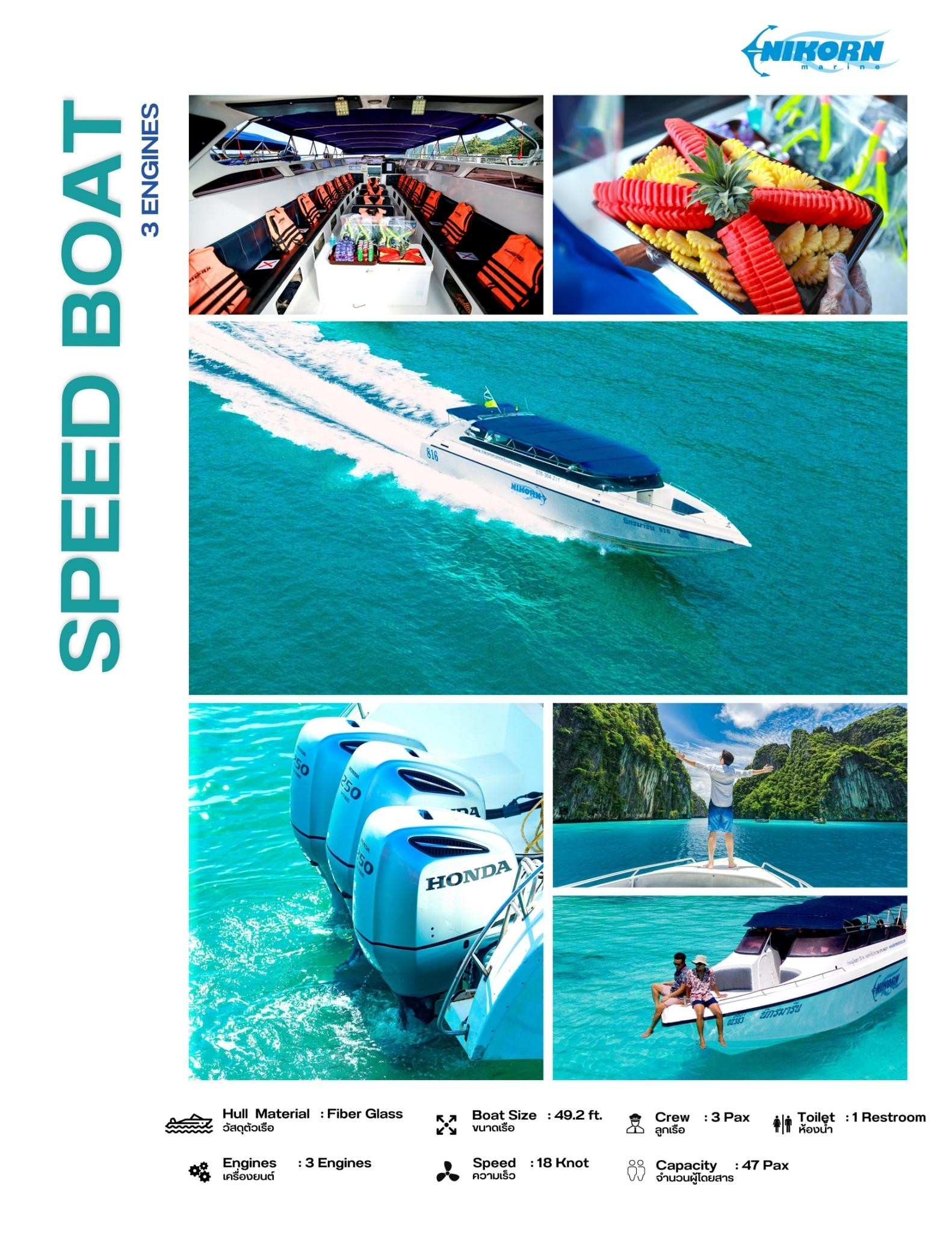 Coral Island (Kahung Beach) Full day by Speedboat