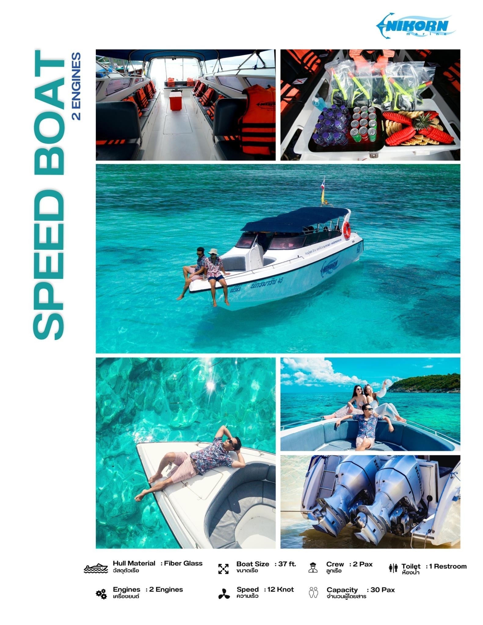 Coral Island (Kahung Beach) Full day by Speedboat